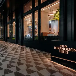 ホテル Toranomon Hills, 東京都