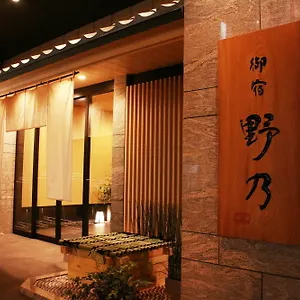 Onyado Nono Namba Natural Hot Spring Hotel Ōsaka