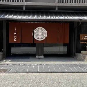 Gion Shinmonso Ryokan Kyoto