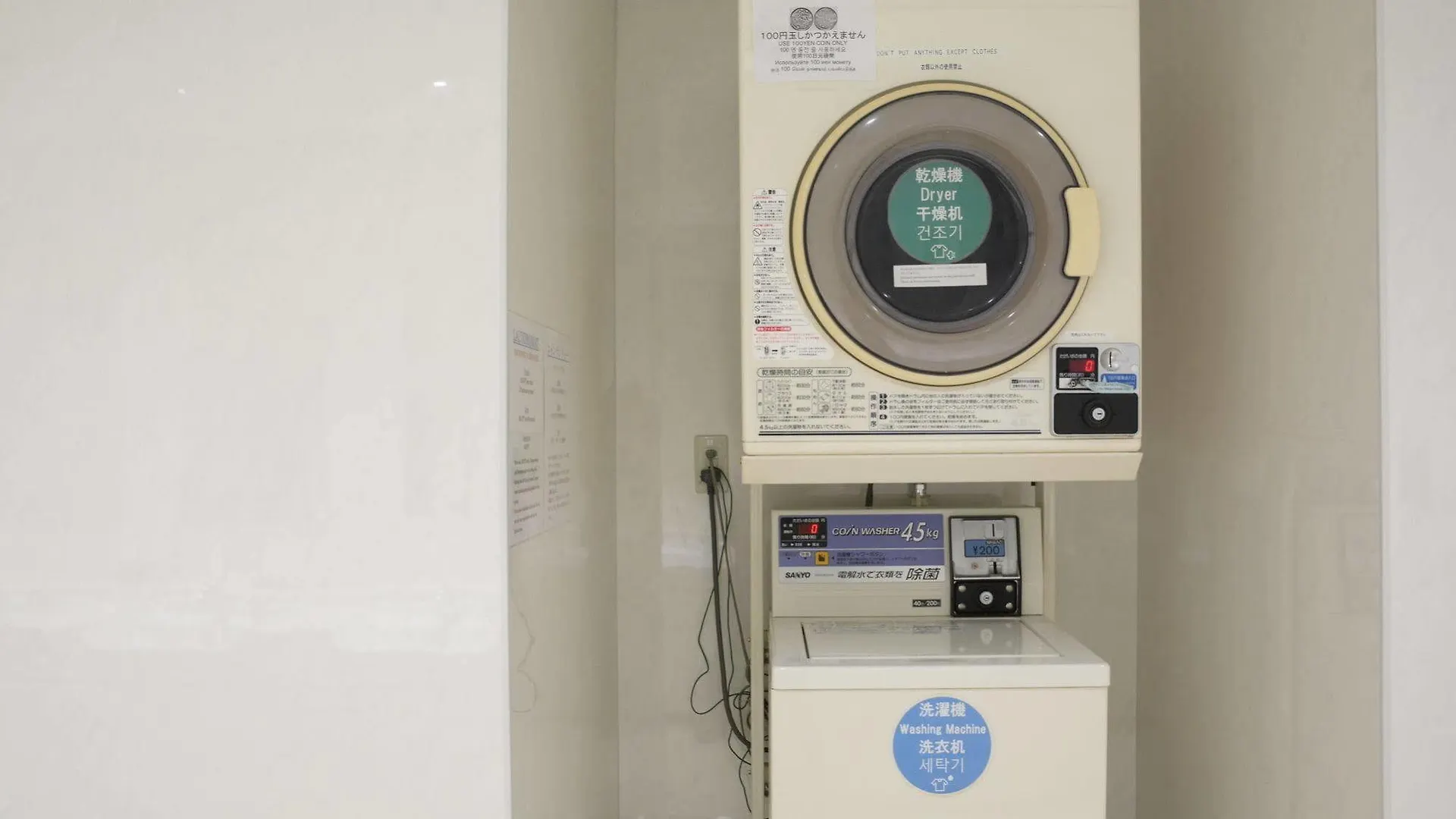 Tokyo Central Youth Hostel