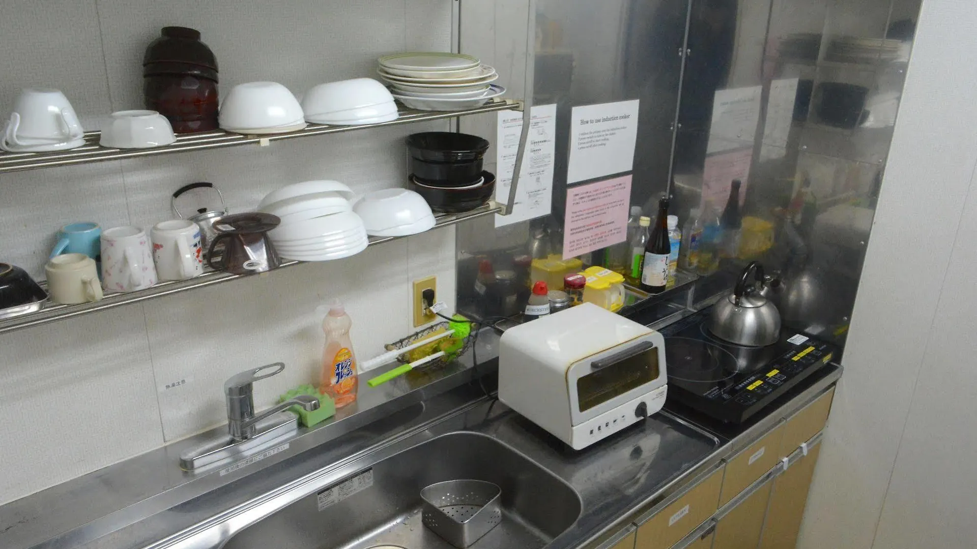 Tokyo Central Youth Hostel Japan