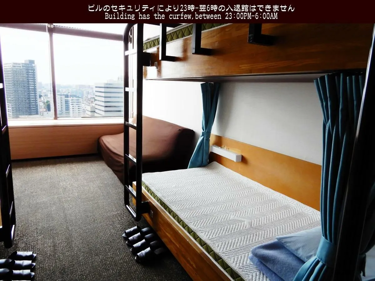 Tokyo Central Youth Hostel 0*,