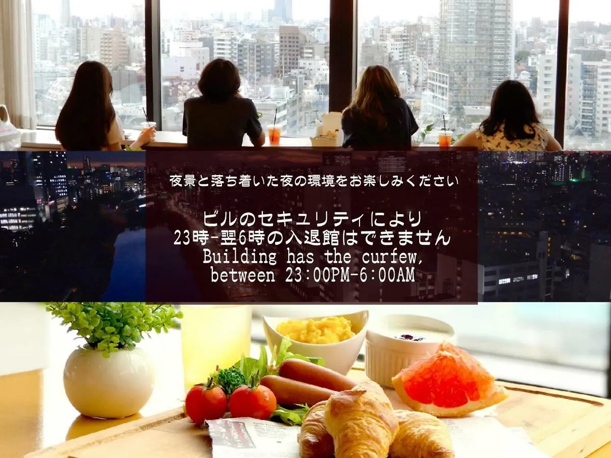Tokyo Central Youth Hostel Japan