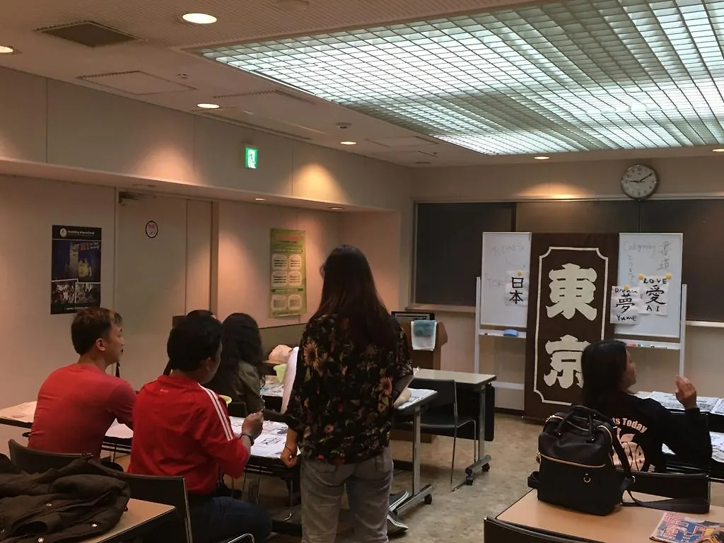 Tokyo Central Youth Hostel
