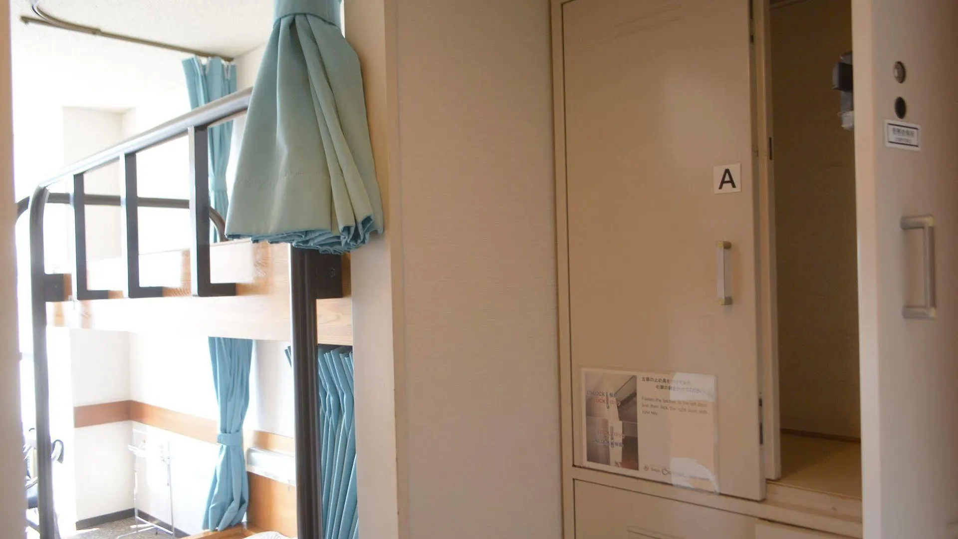Tokyo Central Youth Hostel