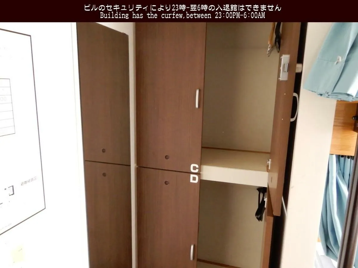 Tokyo Central Youth Hostel 0*,  Japan