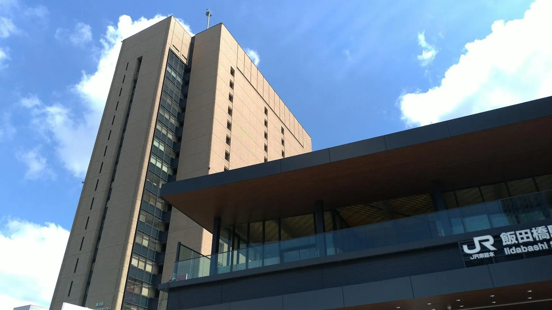 Tokyo Central Youth Hostel Ιαπωνία